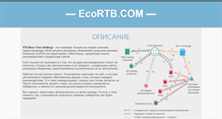 Desktop Screenshot of ecortb.com