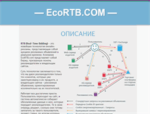 Tablet Screenshot of ecortb.com